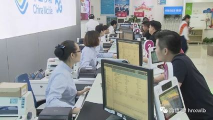 湖南14个市州试点“携号转网” 提升信息咨询服务便利性