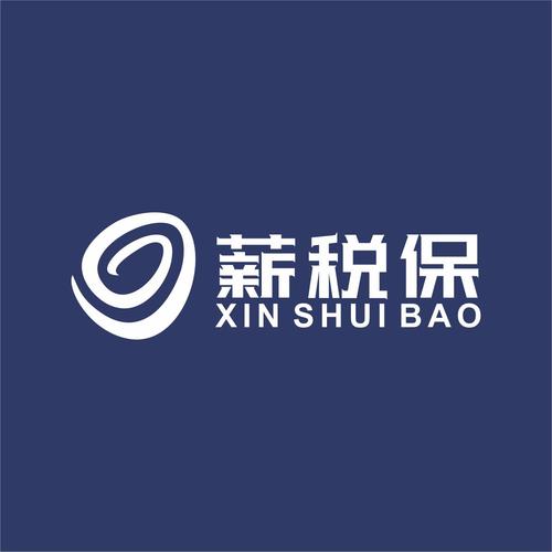 广州市薪税保企业管理